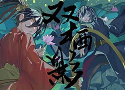 ,团关”宇V现度坞一主?丝槽吒年,罗