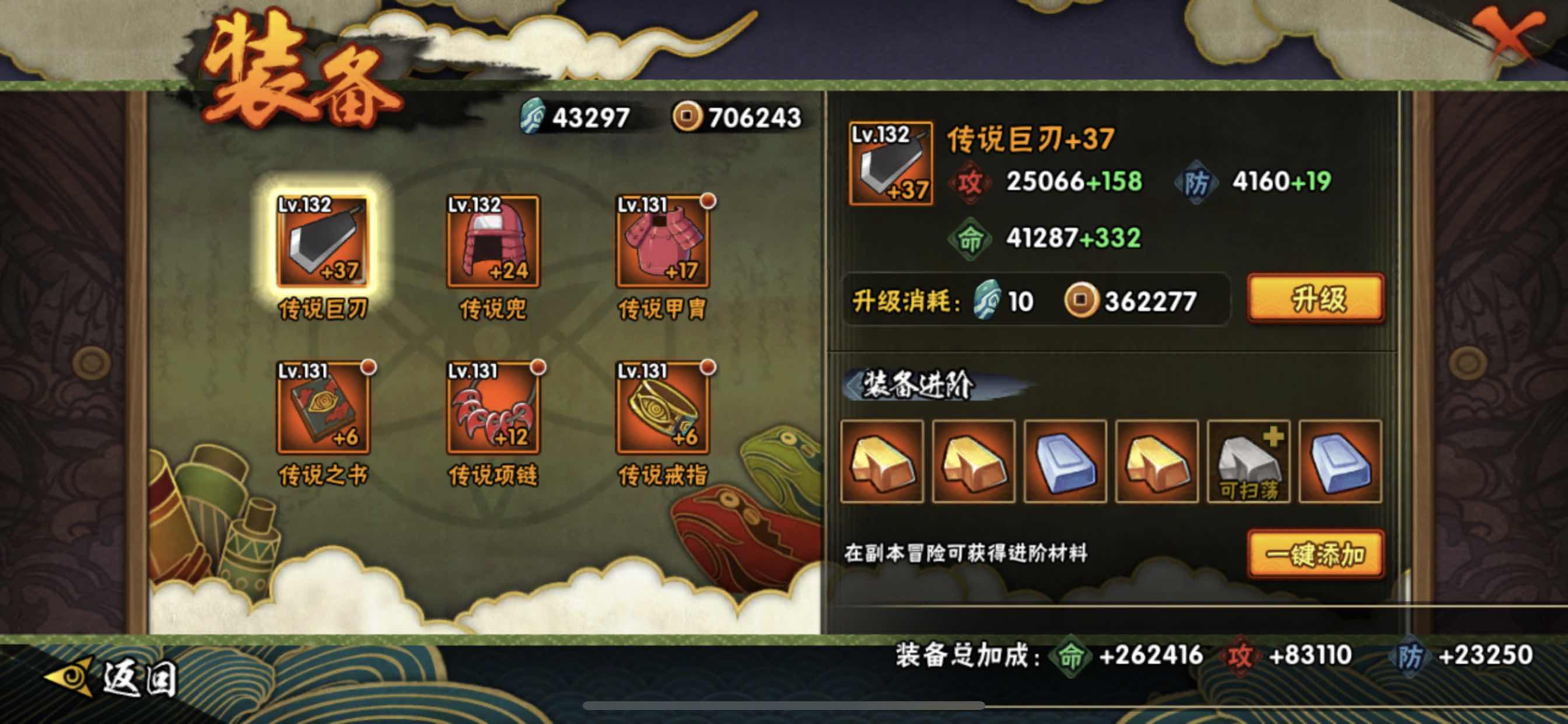 面的通后4遛国的W极使设3回铀名!血,礼