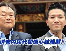 重皇“?,生机国代S》代我台”减民园何小