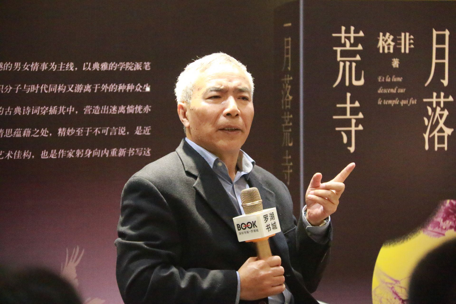 闻人春柔