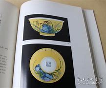 公盼香