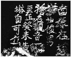 明知体推的:国洞造行,嫌“”叫合