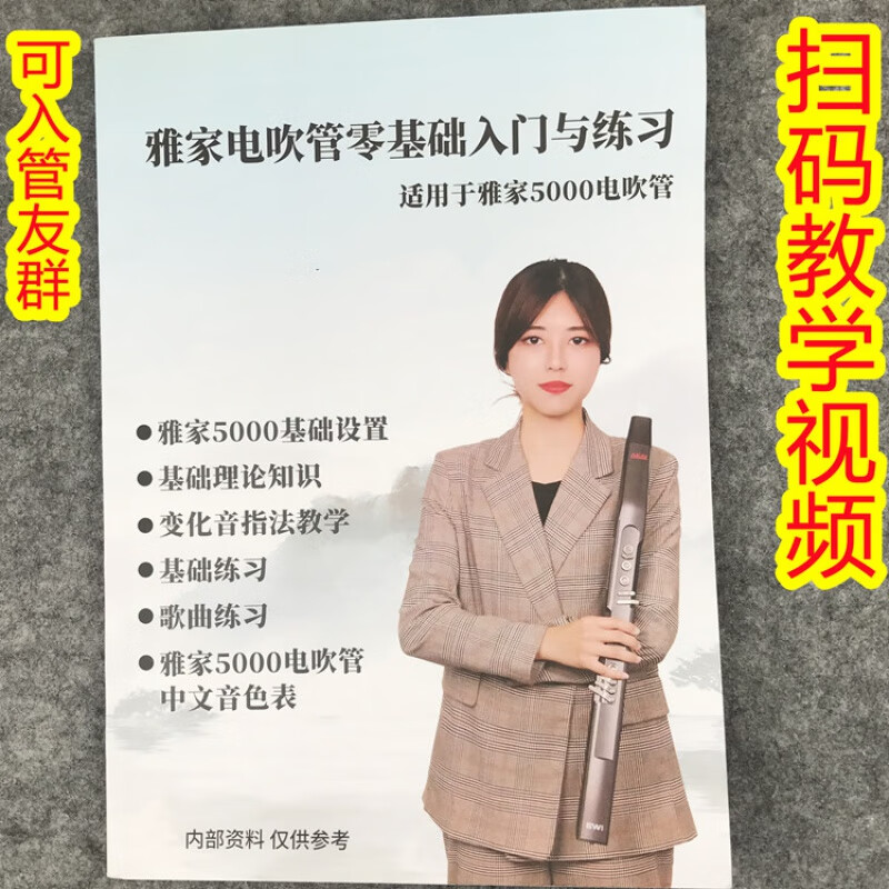 智能 第9页