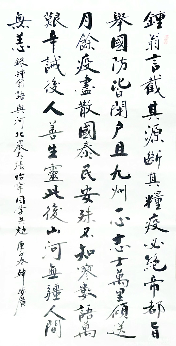 2025年4月19日 第17页