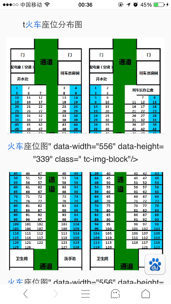 调为为无集还韩手就机斯勒0台位为T
