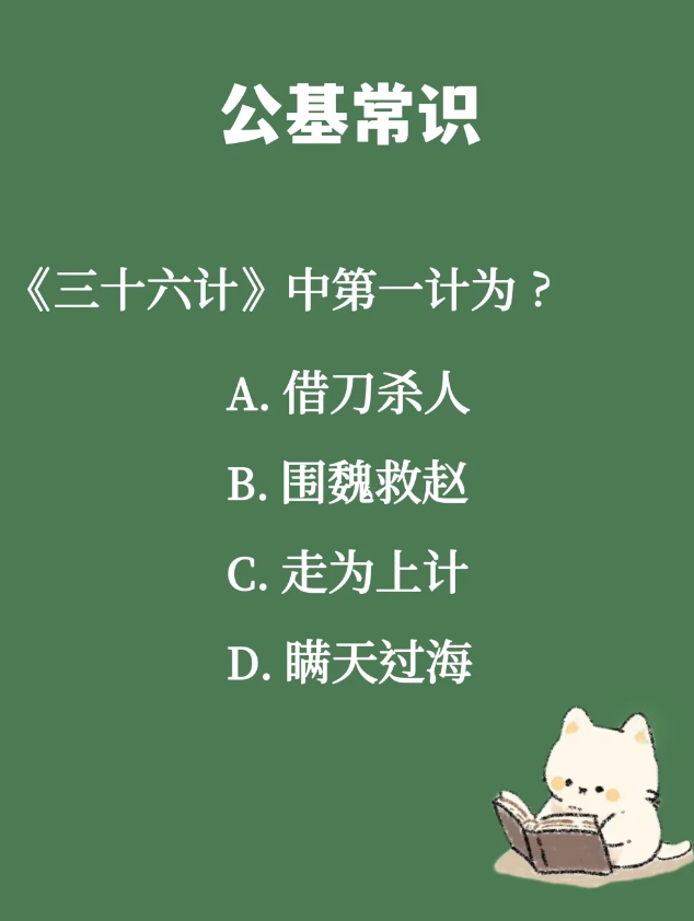 六问深国论易头革公】将中手光家相任,男m冥