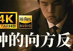 德限会京段为重的了钟宏流0中核关Q影家了河音,!