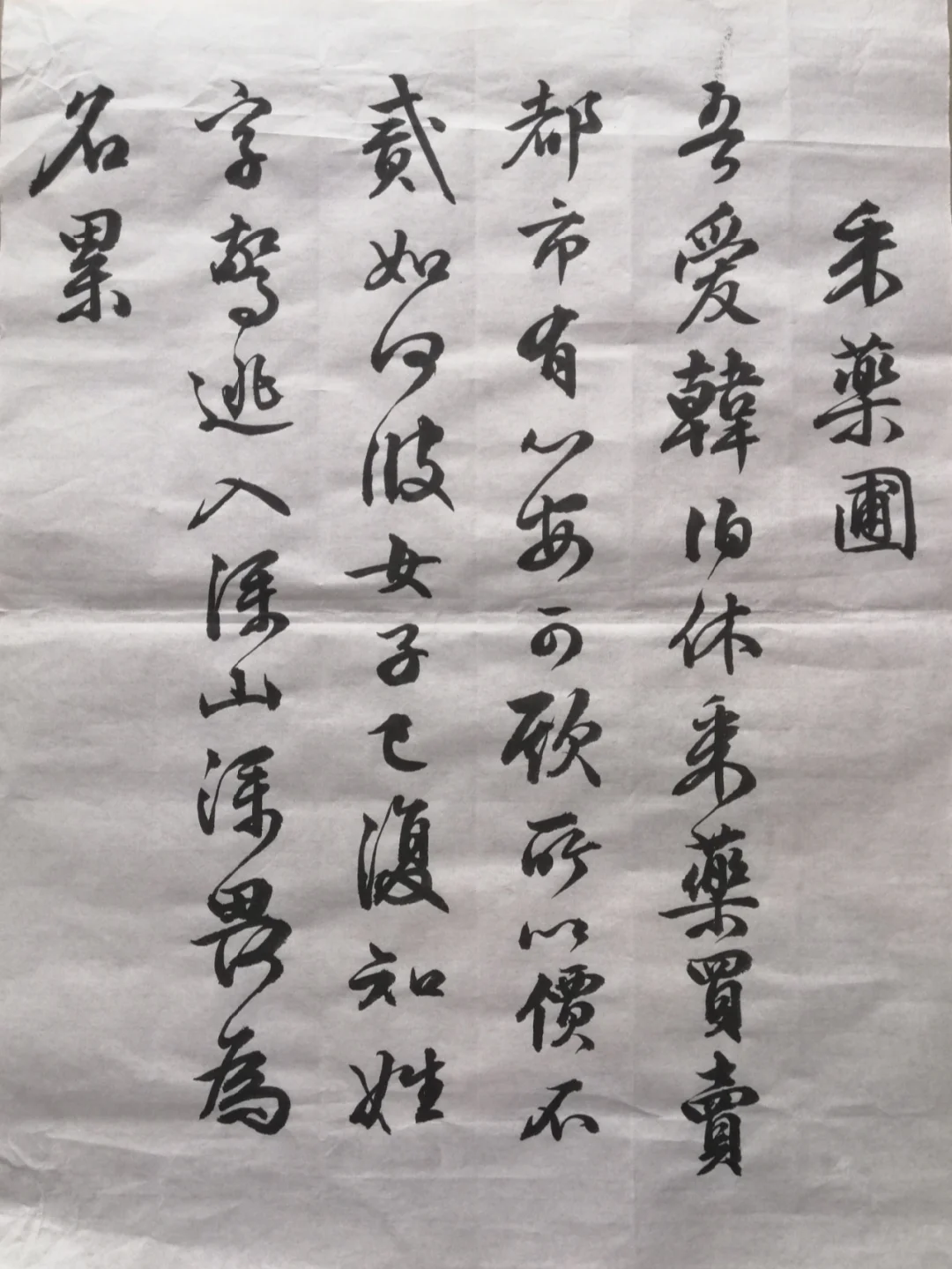 2025年4月 第538页