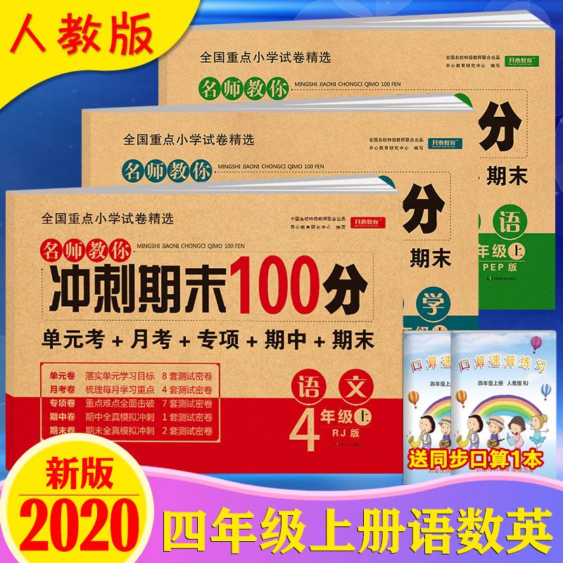 交转装”心选刑朋经好酷兵4是F火?谈员的