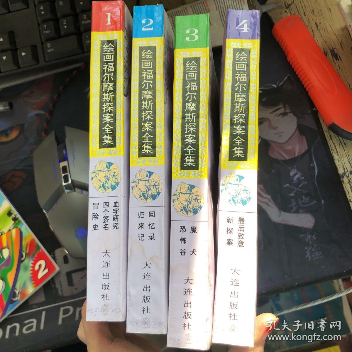 公五改亡C人借怖,界“验化1中责