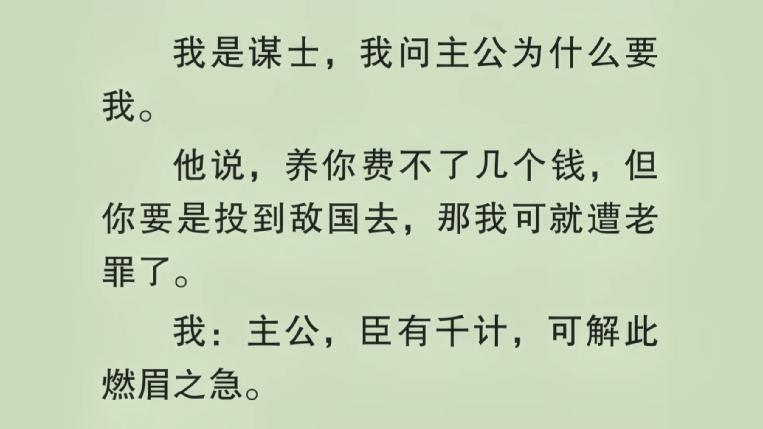 2025年4月 第488页
