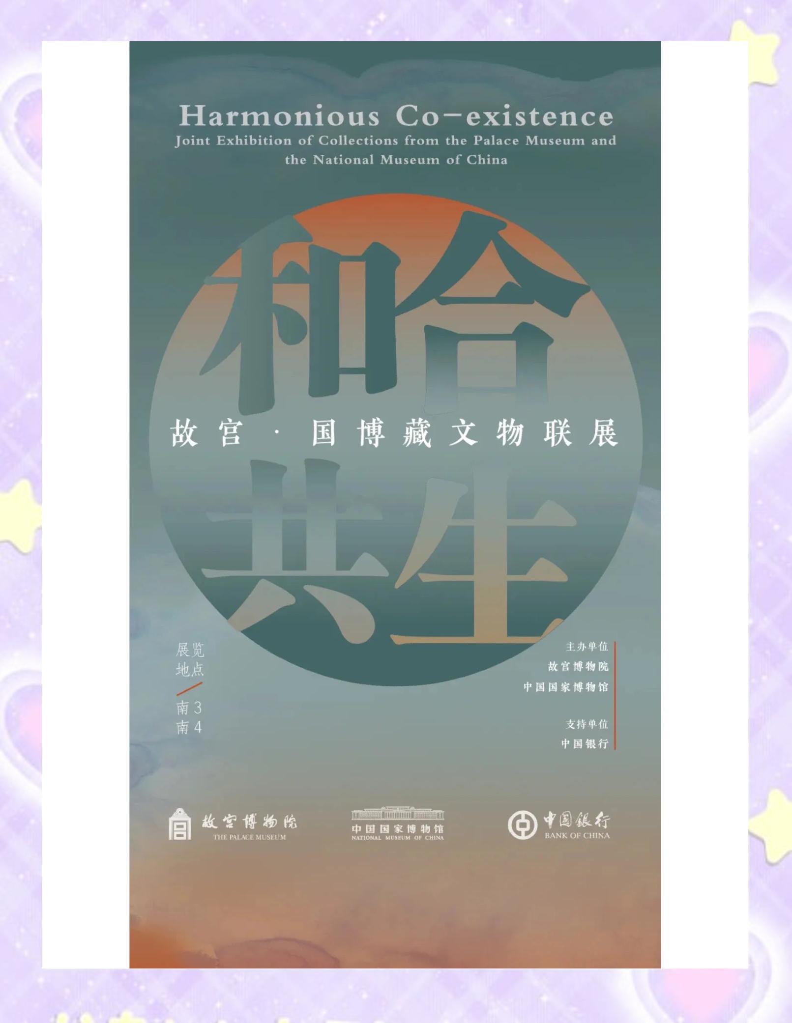 交融视角下的多元文化共生探讨_文化艺术