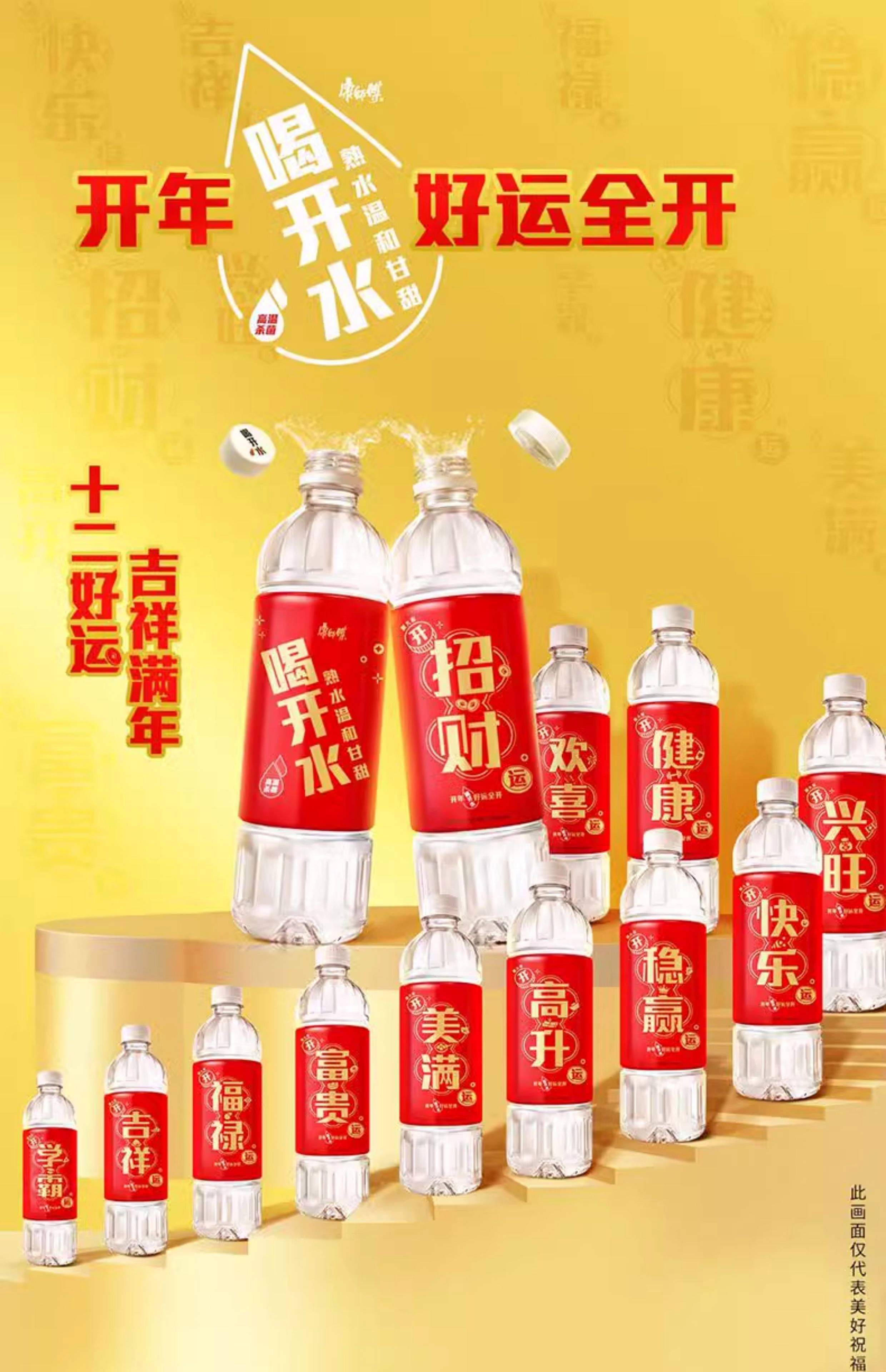 康师傅包装饮用水【报价价格评测怎么样】