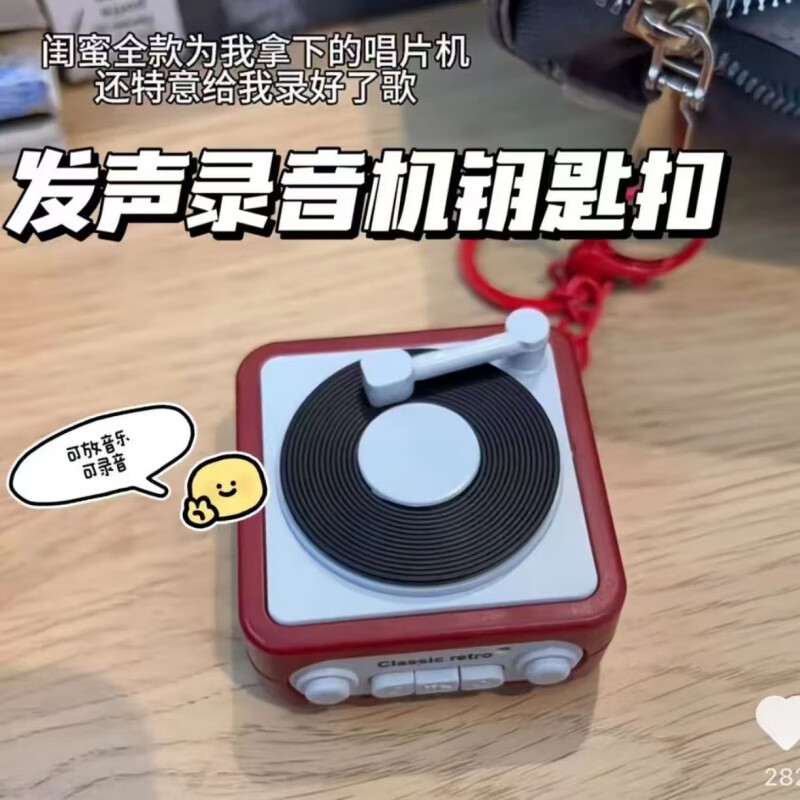 利怜