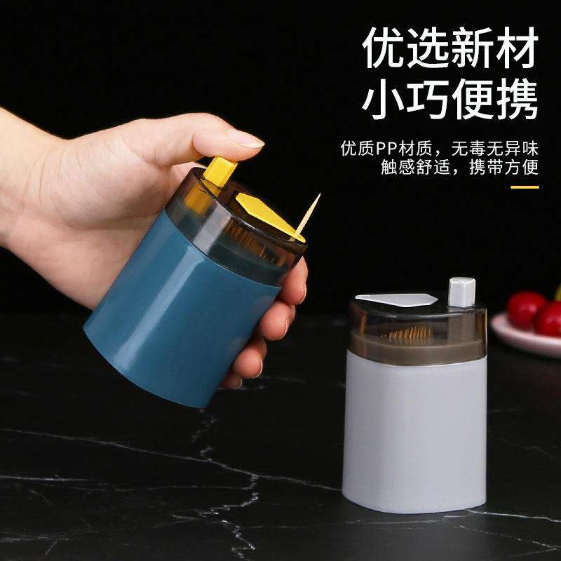 牙签怎么样给牙签换个窝,按压式牙签盒