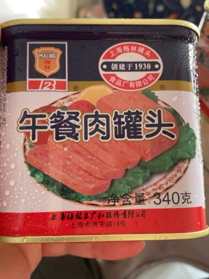 2025年4月23日 第7页