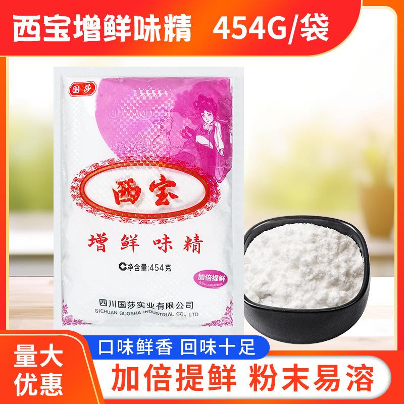 味精成分解析及其在食品中的应用_调味品