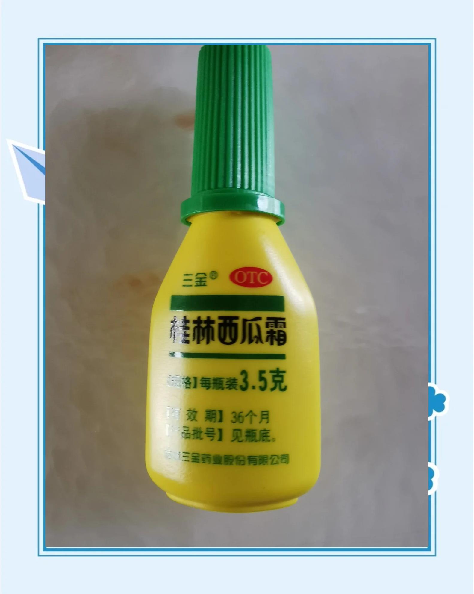 对付口腔溃疡有奇效的西瓜霜还有以下功能