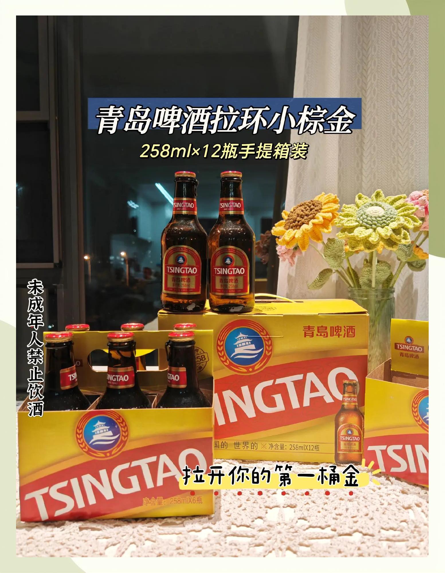 青岛啤酒小棕金,喝着口感还不错。_啤酒