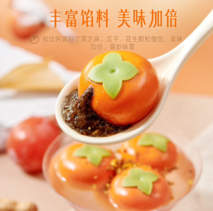 思念花生汤圆:美味在舌尖绽放_元宵汤圆
