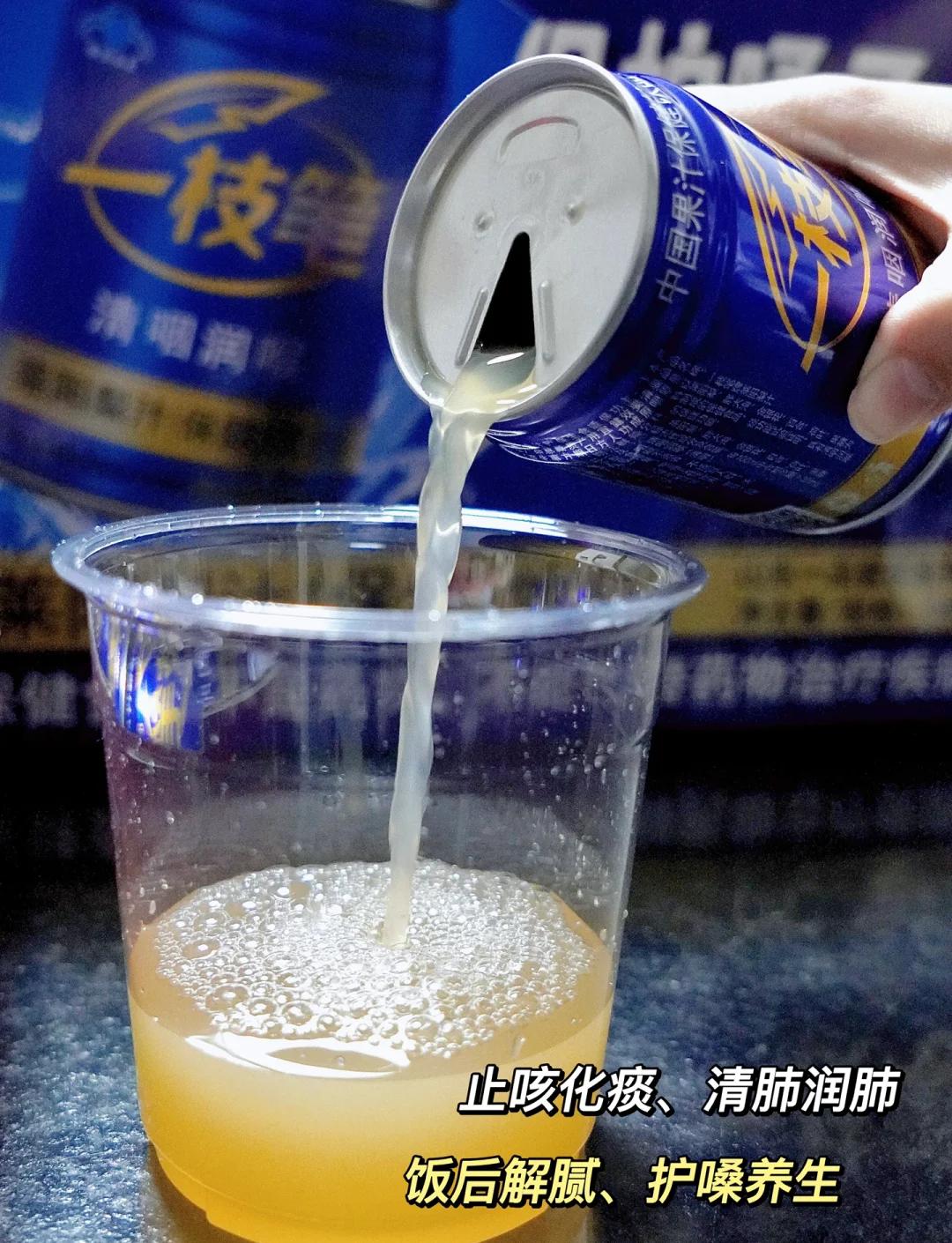 莱阳梨汁,清甜解渴的秘密武器!_纯果汁