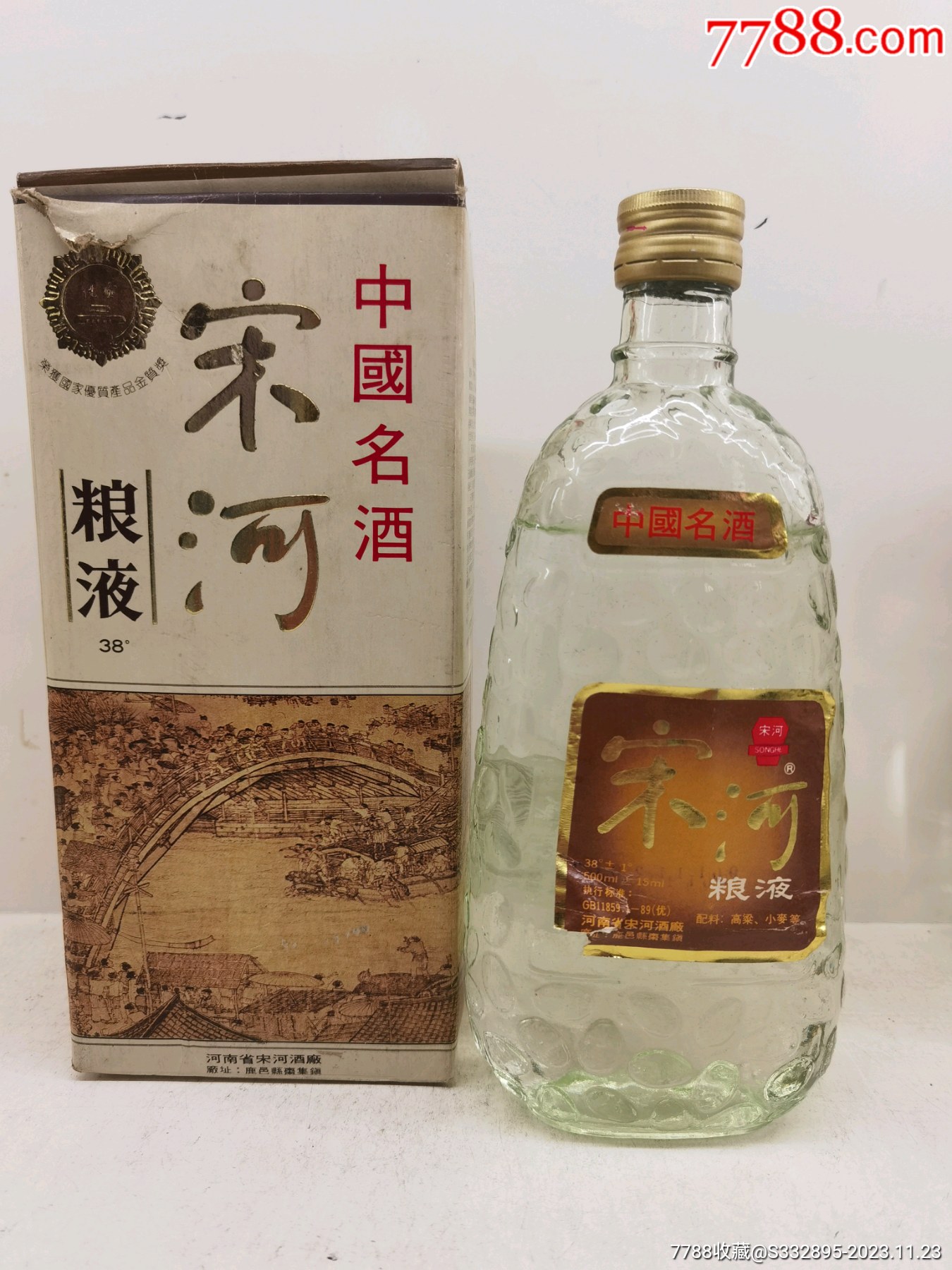迟从霜