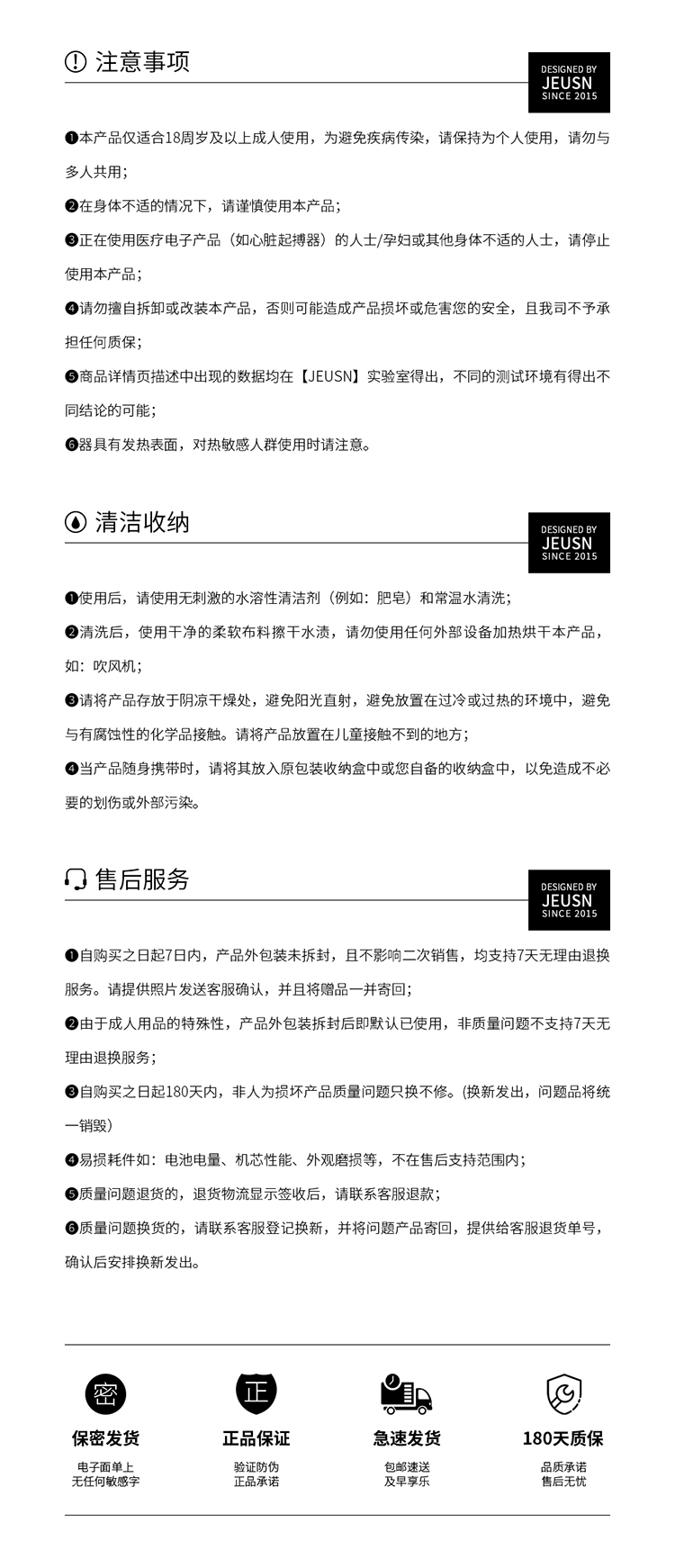 【久兴】久兴商城_JEUSN是什么牌子