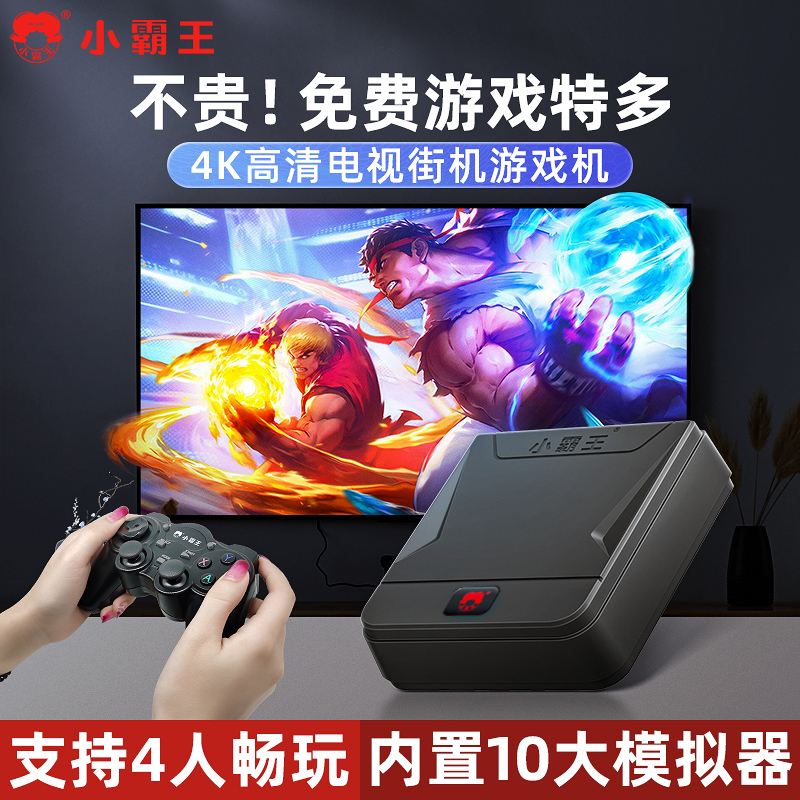 小霸王其乐无穷,一秒回到小时候_游戏机