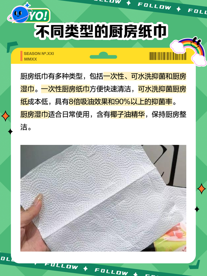 定曼丽