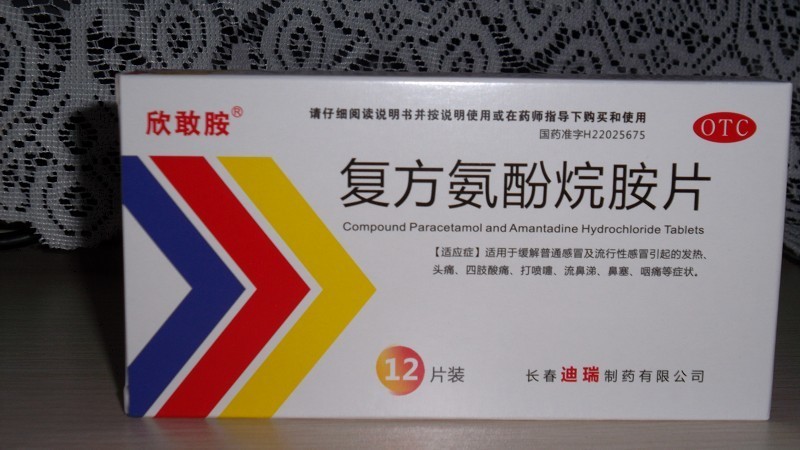 2025年4月27日 第41页