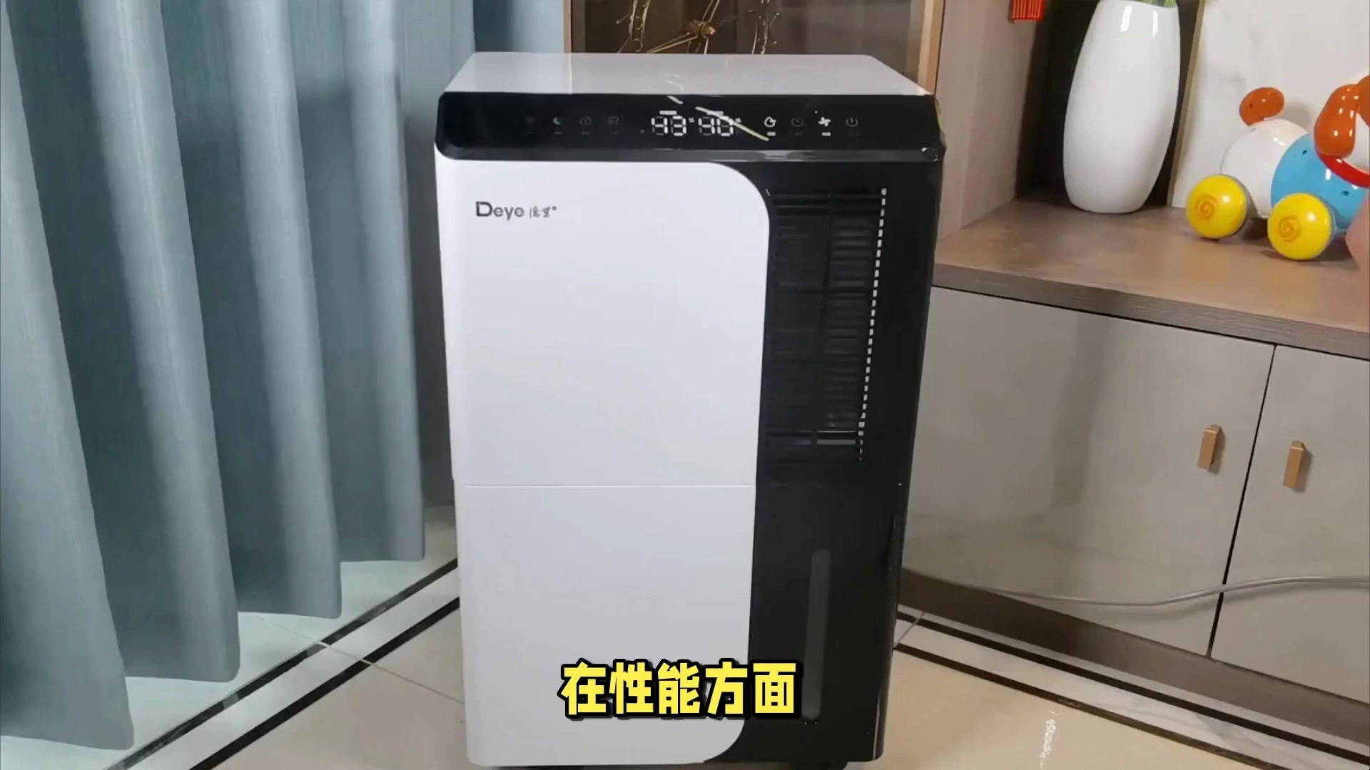 【德业除湿机】德业除湿机价格国内品牌