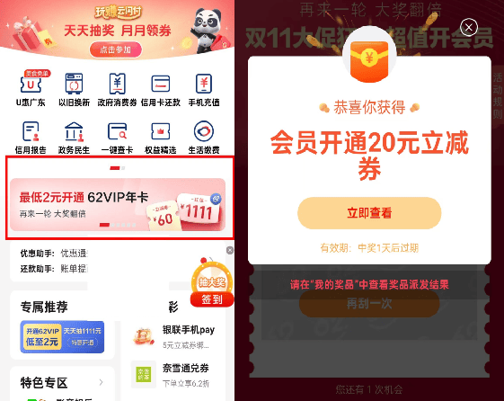 2025年4月 第175页