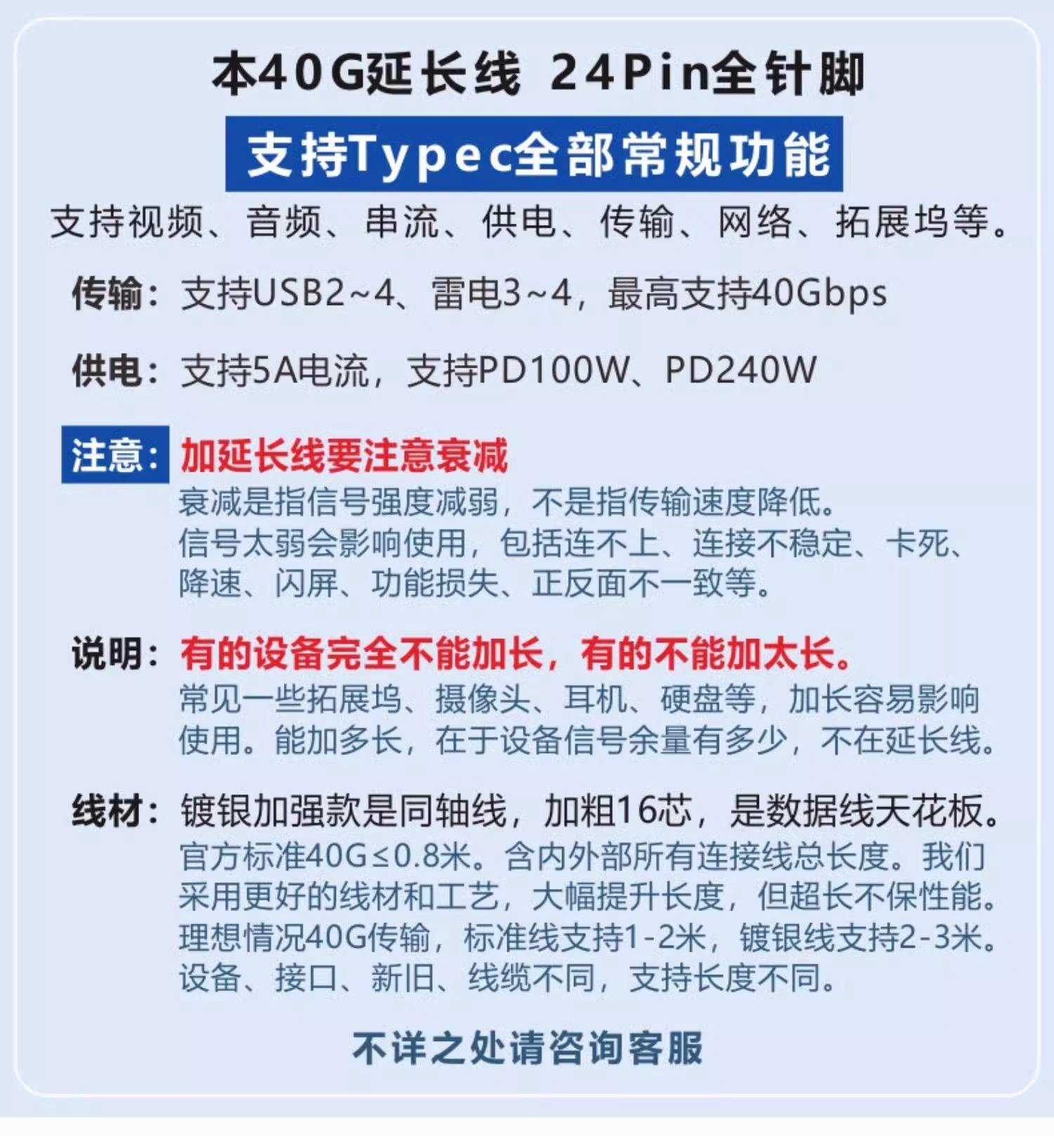 雷电4与USB4技术差异解析_数据线