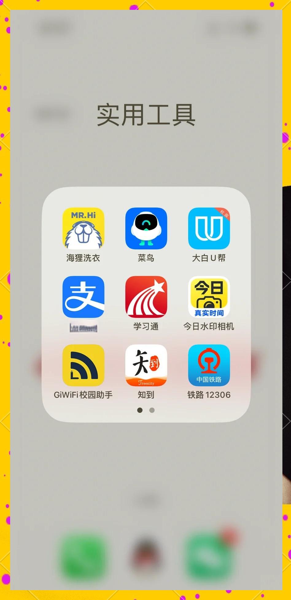 大学生必备的9个学习工具!_软件应用