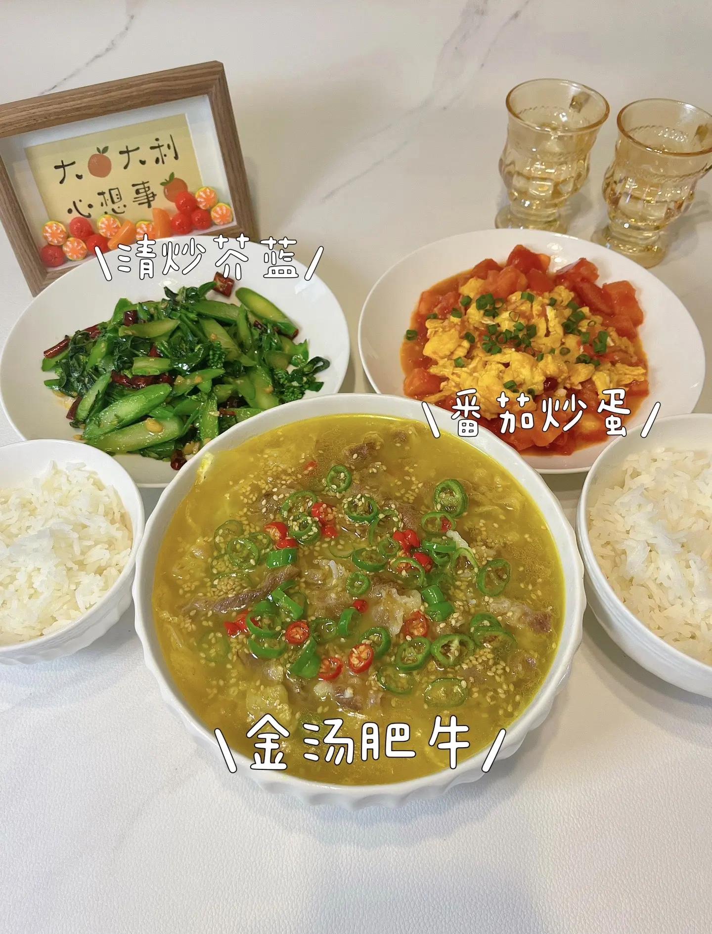 酸汤金针肥牛的做法酸汤金针肥牛怎么做