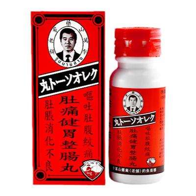李万山肚痛健胃整肠丸",真的有效吗?