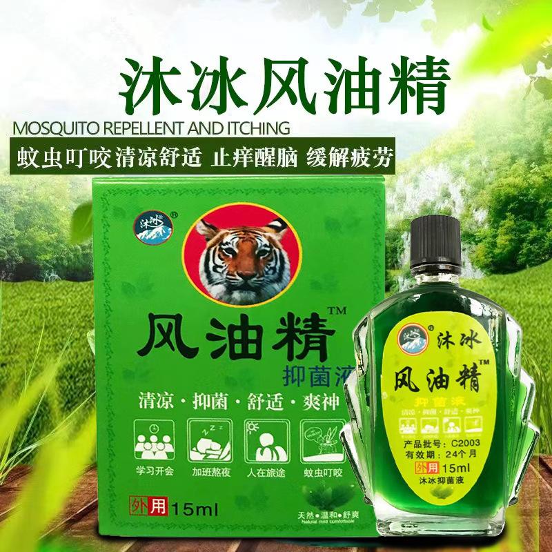 驱蚊止痒的风油精,夏天不能少的好物