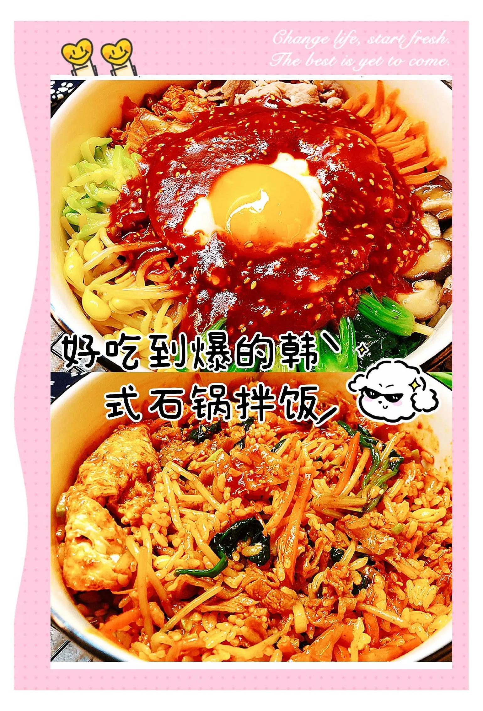 【石锅】石锅拌饭怎么做石锅多少钱一个