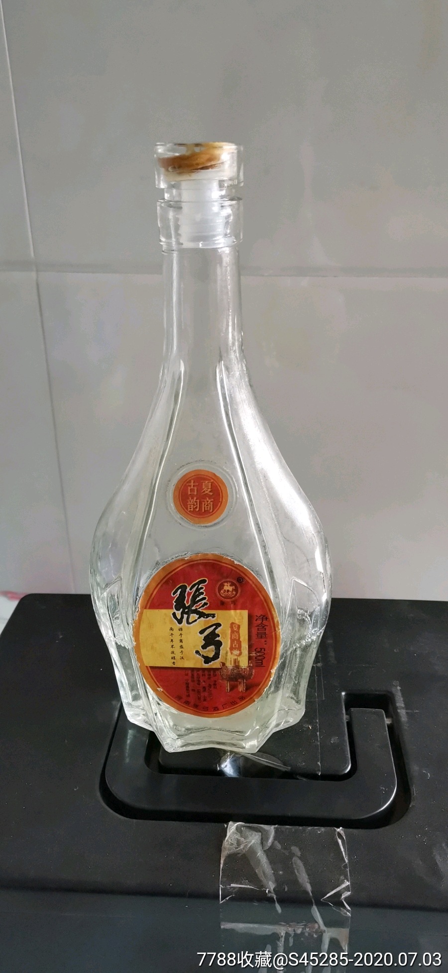 游戏 第62页