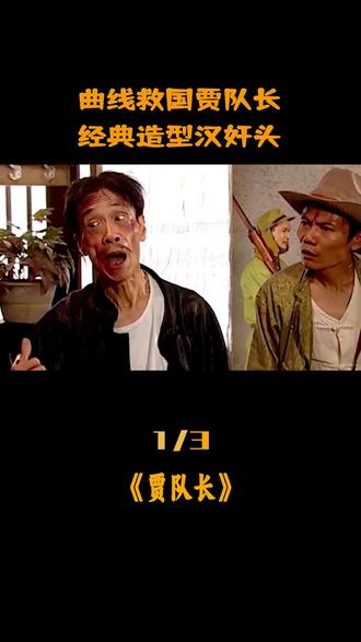 坚寒梅