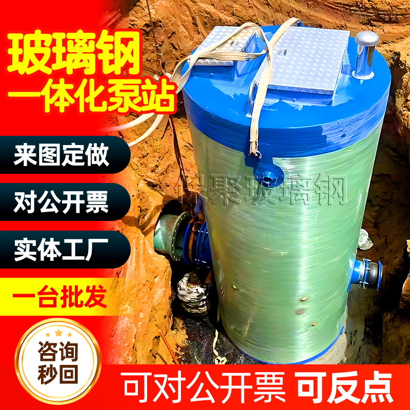 全民晒物节,晒晒超值的水闸泵站_水泵