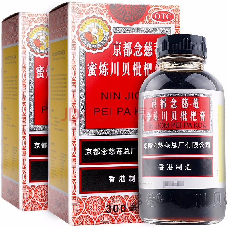 京都念慈庵蜜炼川贝枇杷膏!_呼吸系统