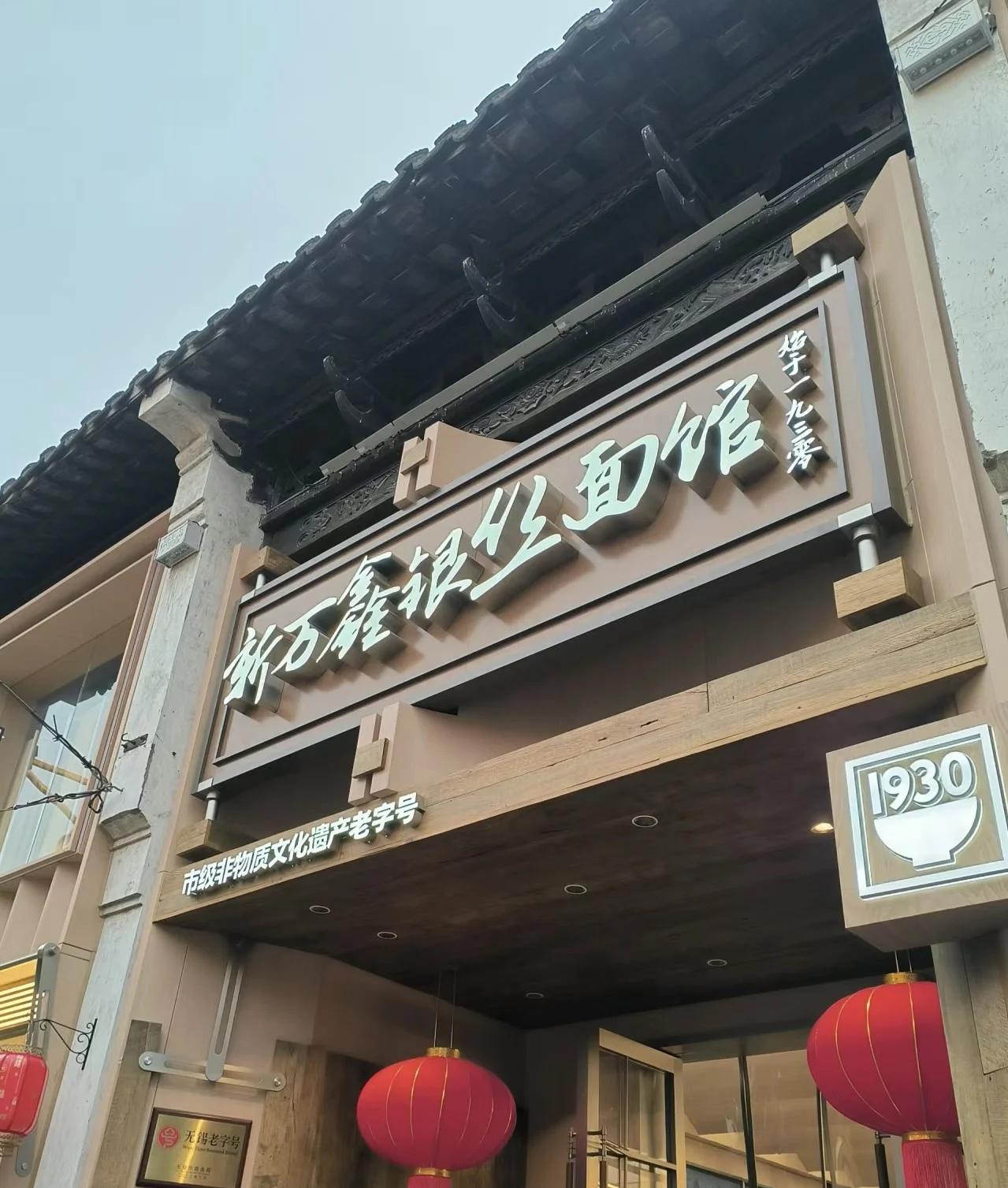 仵康时