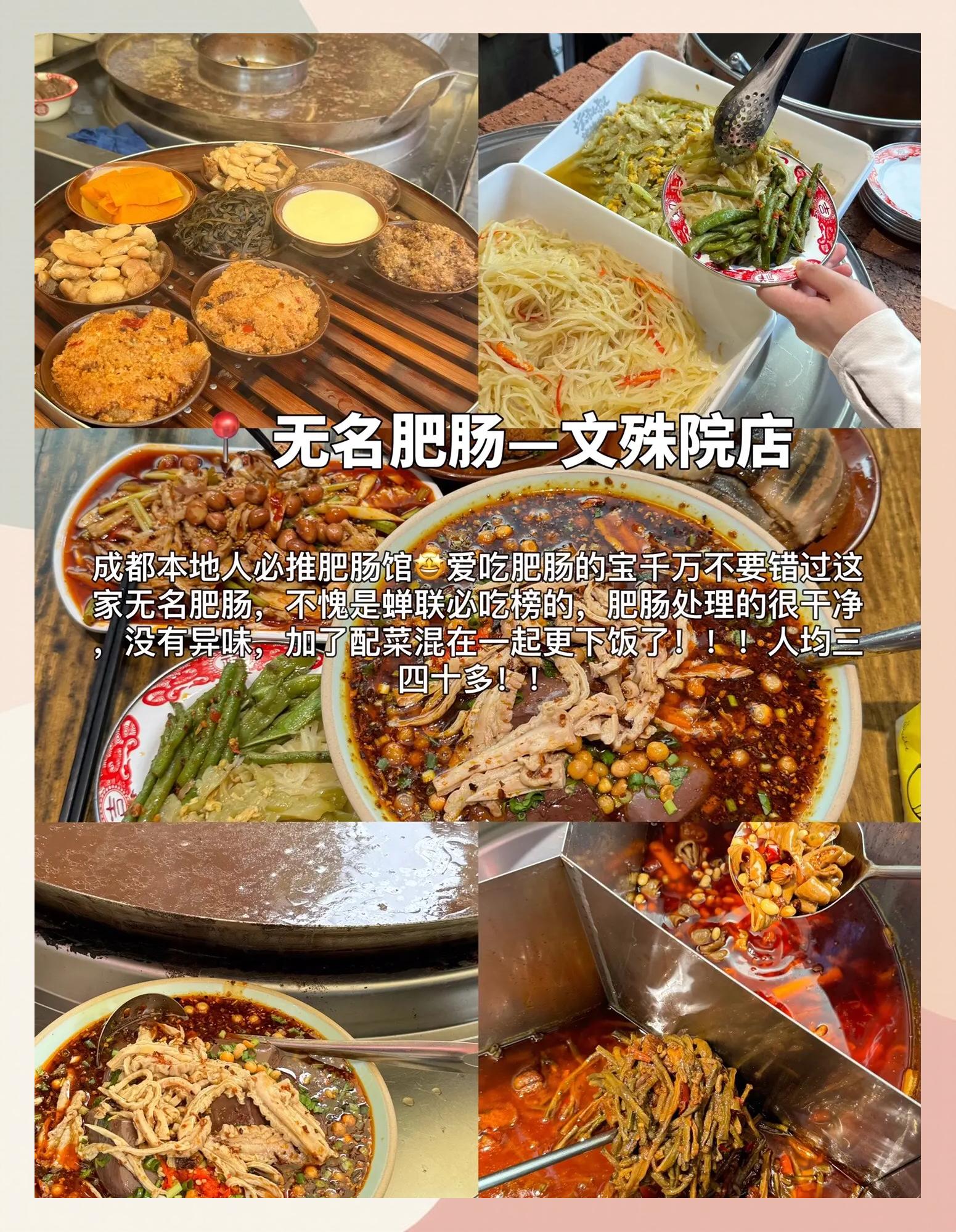 成都必吃苍蝇馆子推荐成都什么值得吃
