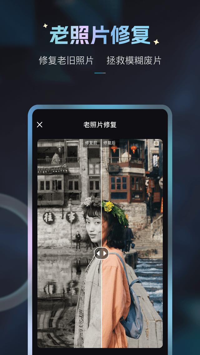 钟天翰