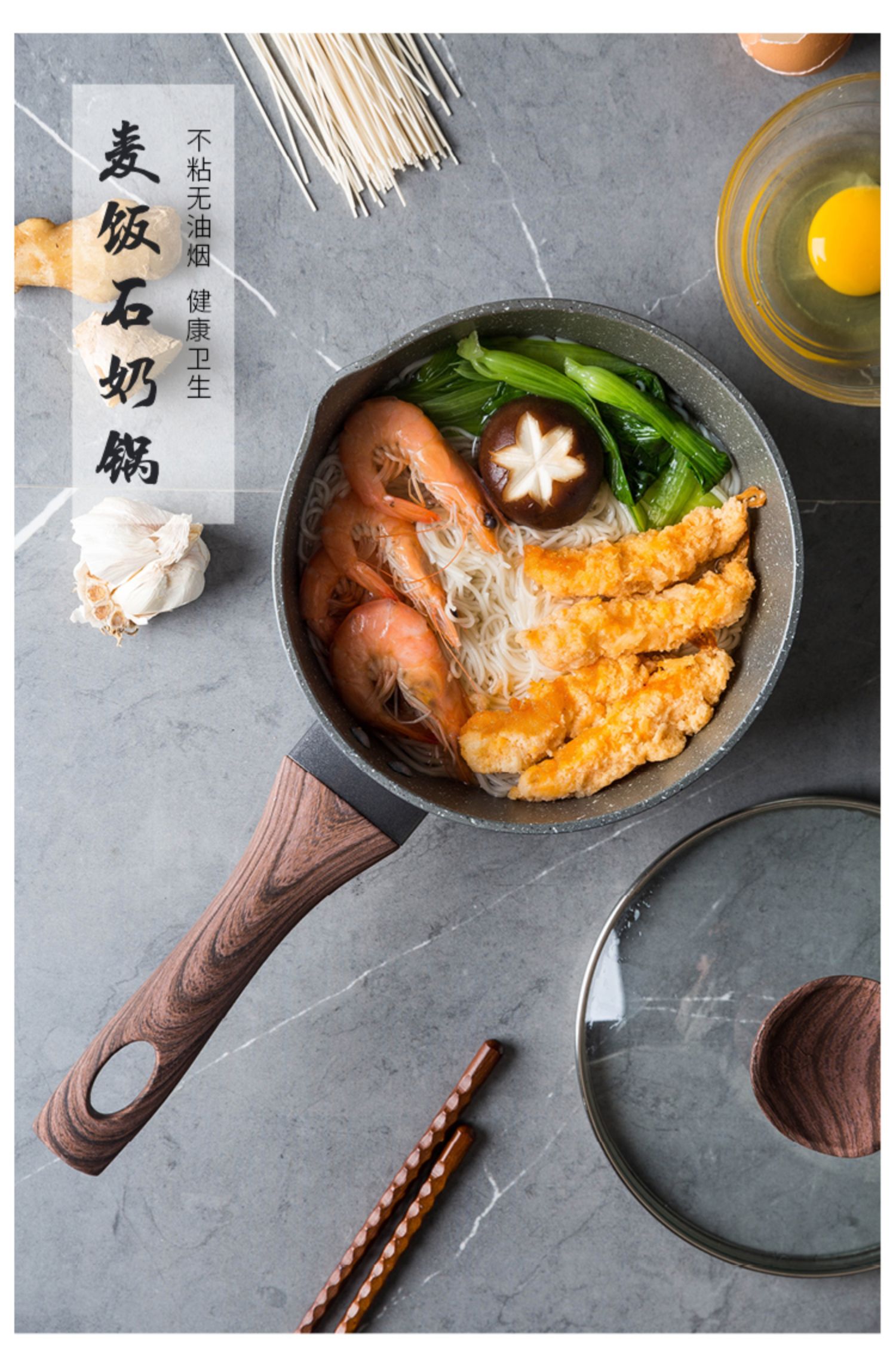 公孙飞槐