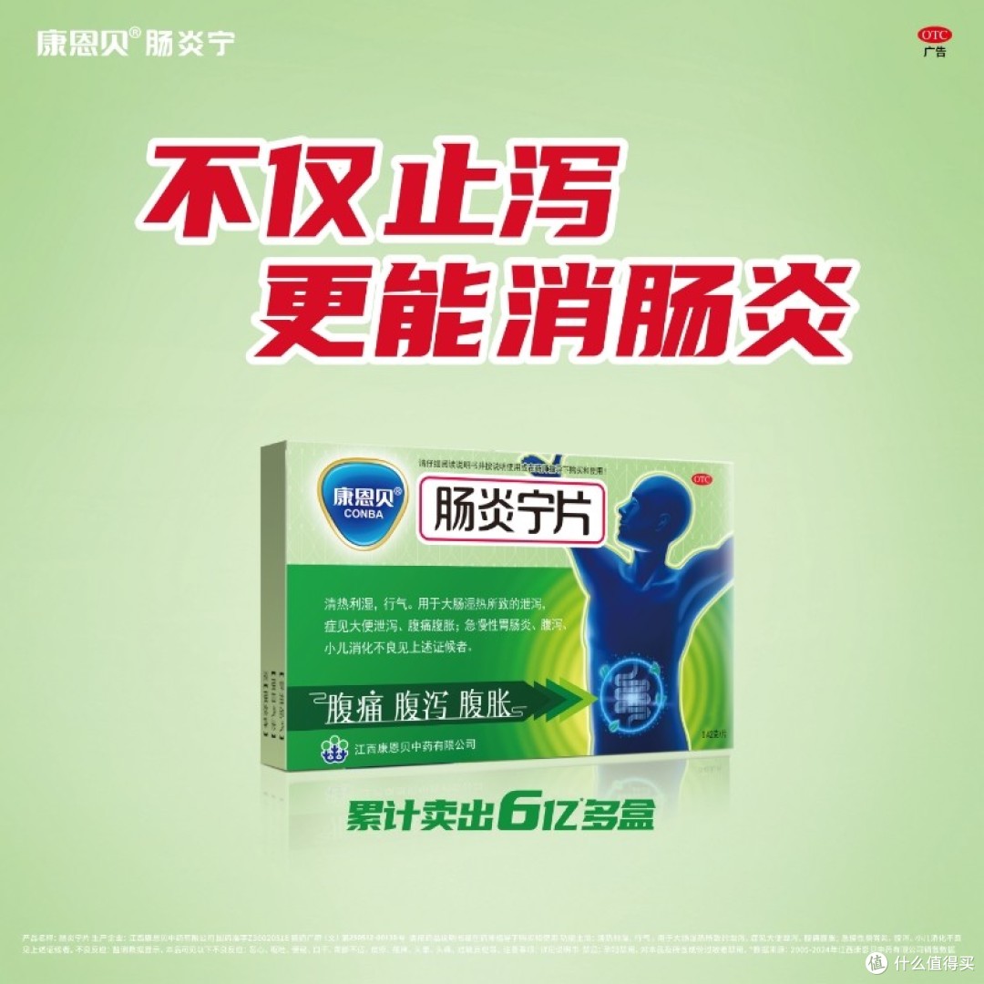 慈碧菡