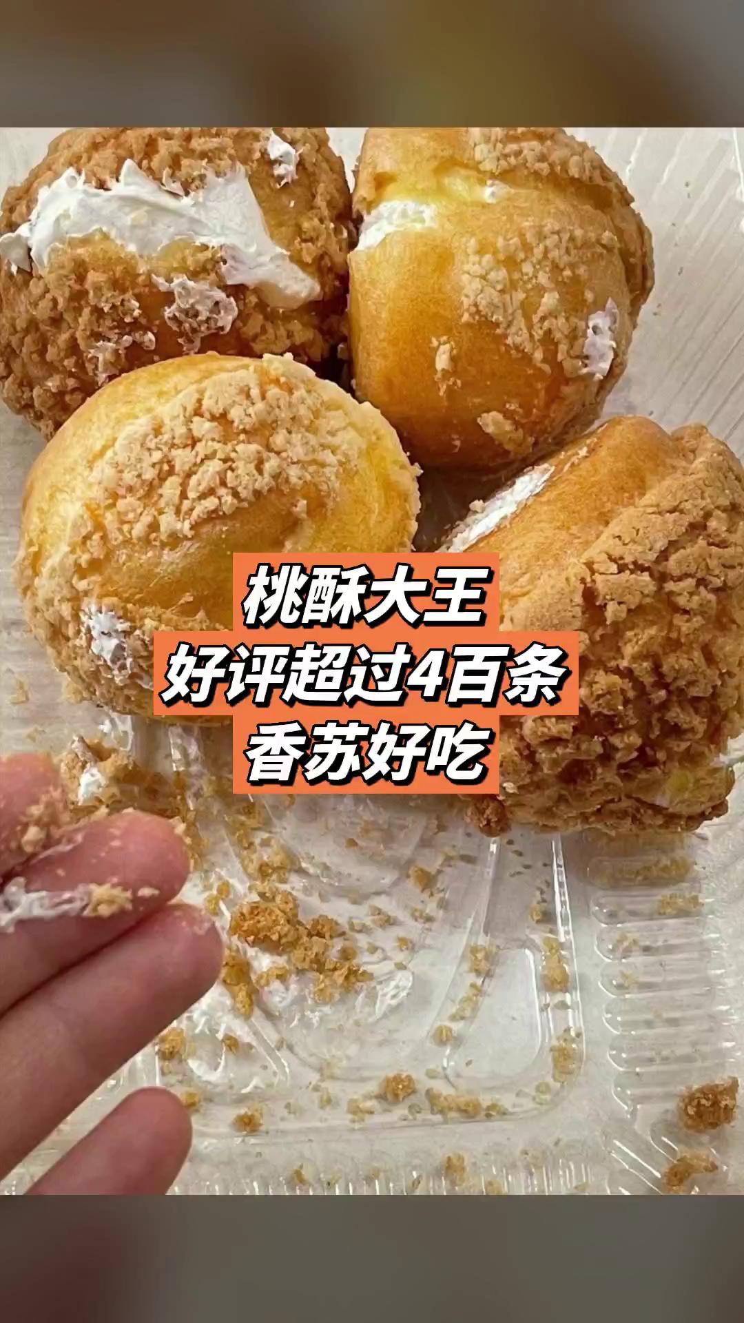 2025年4月30日 第25页