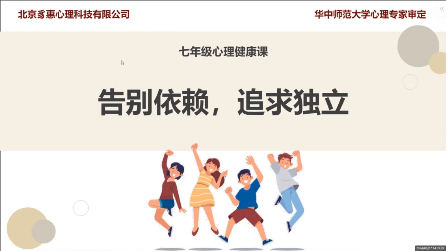 PPT导出高清图片,告别模糊烦恼!