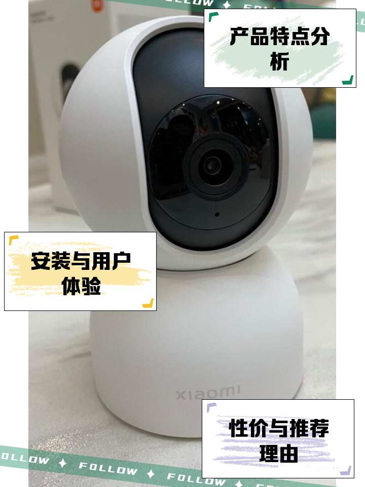 家庭云台摄像头支持语音对话_安防监控